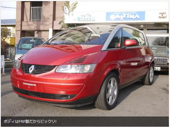アヴァンタイムMT赤　中古車 2.PNG